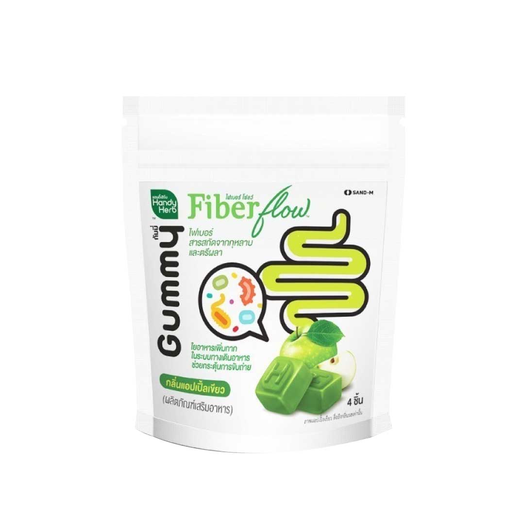 SAND-M HandyHerb Fiber Flow Gummy 1ซอง 4ชิ้น แซน-เอ็ม แฮนดี้เฮิร์บ ไฟเบอร์ โฟลว์ กัมมี่ กลิ่นแอปเปิ้ลเขียว