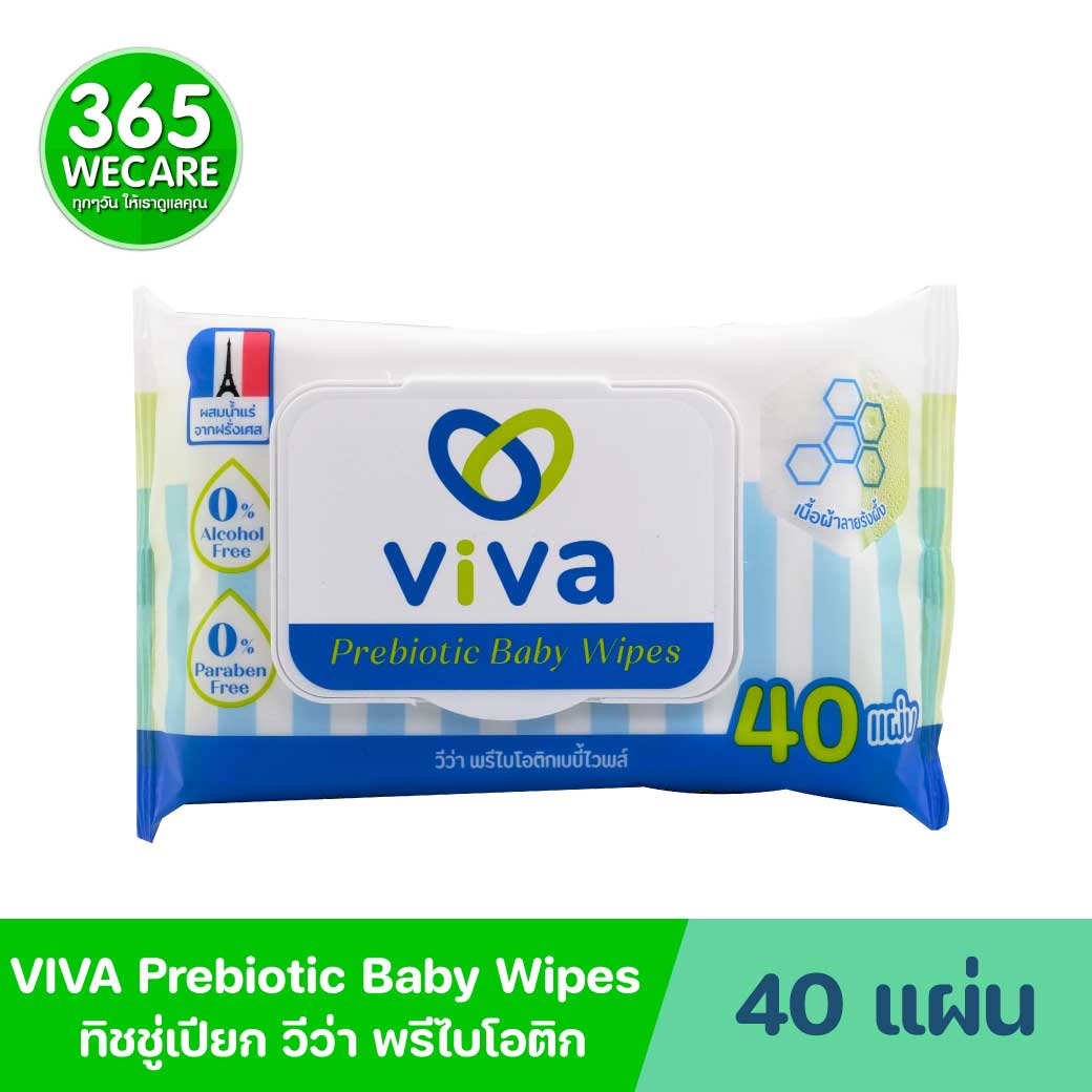 VIVA Prebiotic Baby Wipes 40ชิ้น วีว่า พรีไบโอติกส์เบบี้ไวพส์