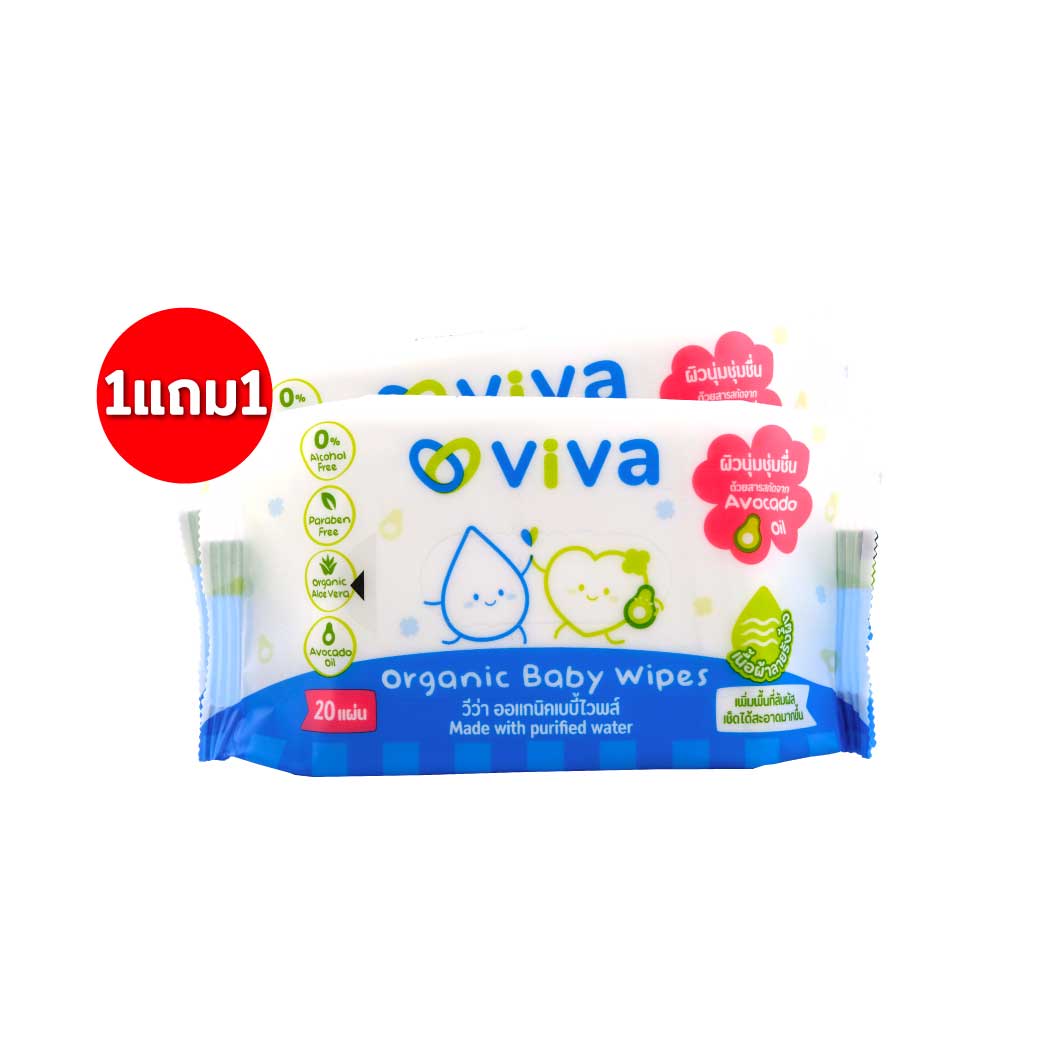 1แถม 1 VIVA Organic Baby Wipes 20ชิ้น วีว่า สูตรออแกนิค เบบี้ ไวพส์