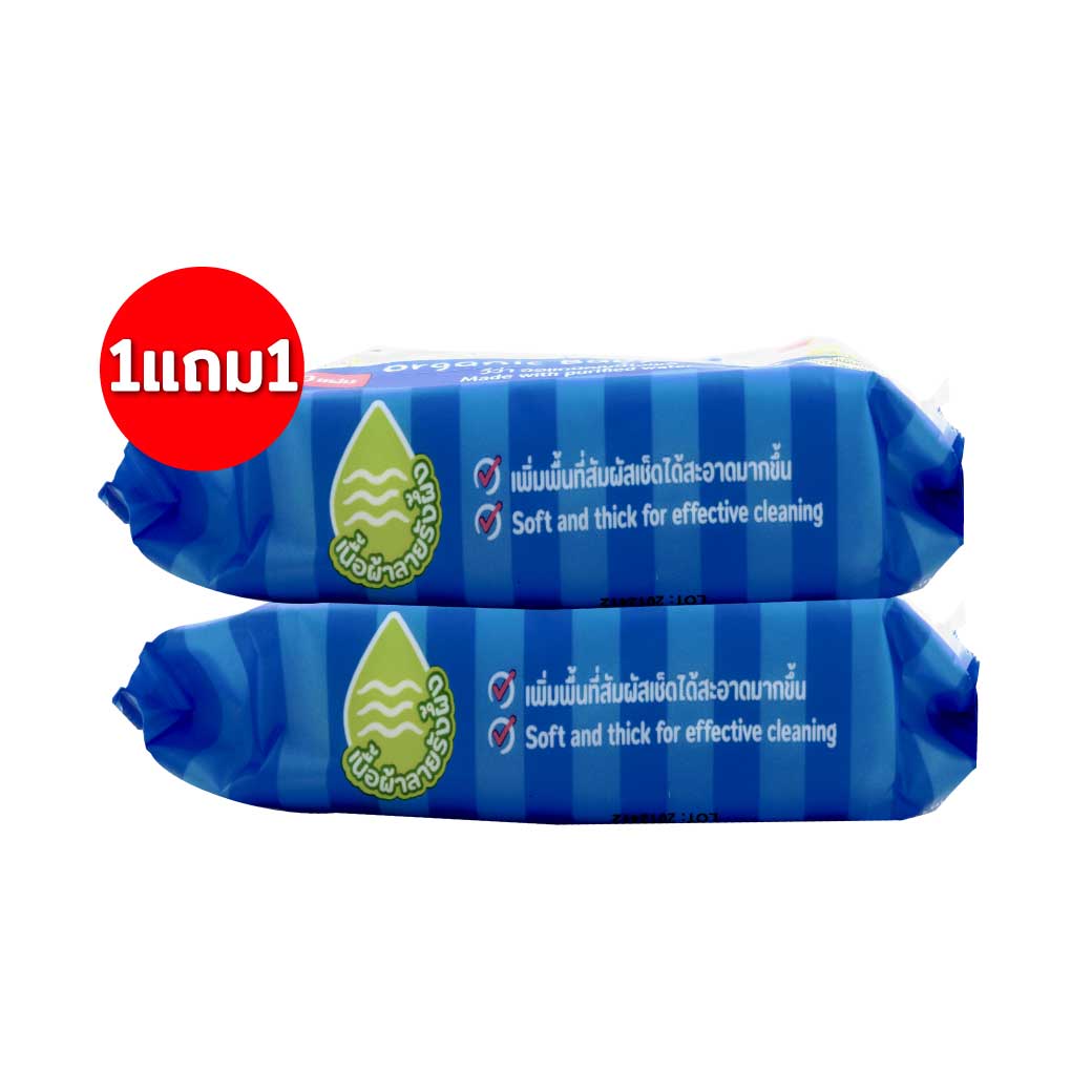 1แถม1 VIVA Organic Baby Wipes 80ชิ้น วีว่า สูตรออแกนิค เบบี้ ไวพส์