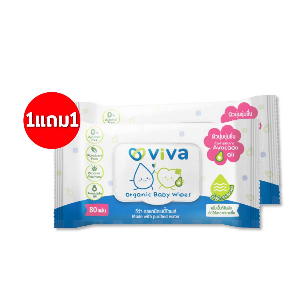 1แถม1 VIVA Organic Baby Wipes 80ชิ้น วีว่า สูตรออแกนิค เบบี้ ไวพส์