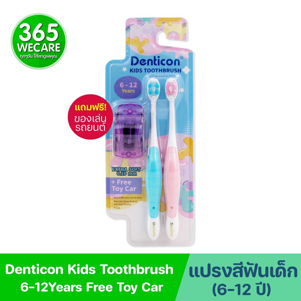 Panc Denticon Kids Toothbrush 6-12Years Free Toy Car เดนติคอน แปรงสีฟัน คิดส์ แถมฟรี โมเดลรถยนต์ สำหรับเด็กอายุ 6-12 ปี