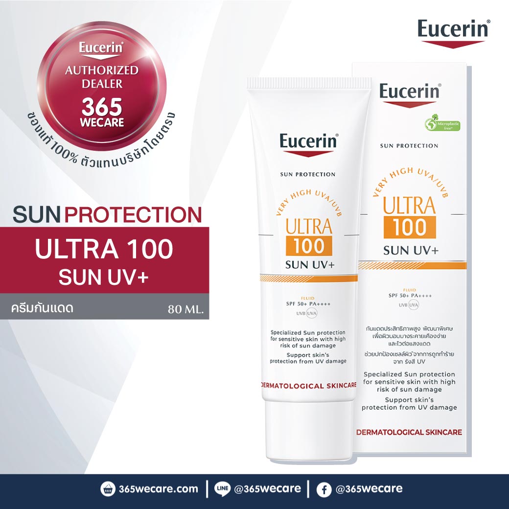Eucerin Sun Ultra 100 UV+ 80ml. ยูเซอริน ซัน อัลตร้า 100 ยูวี+ 80มล.