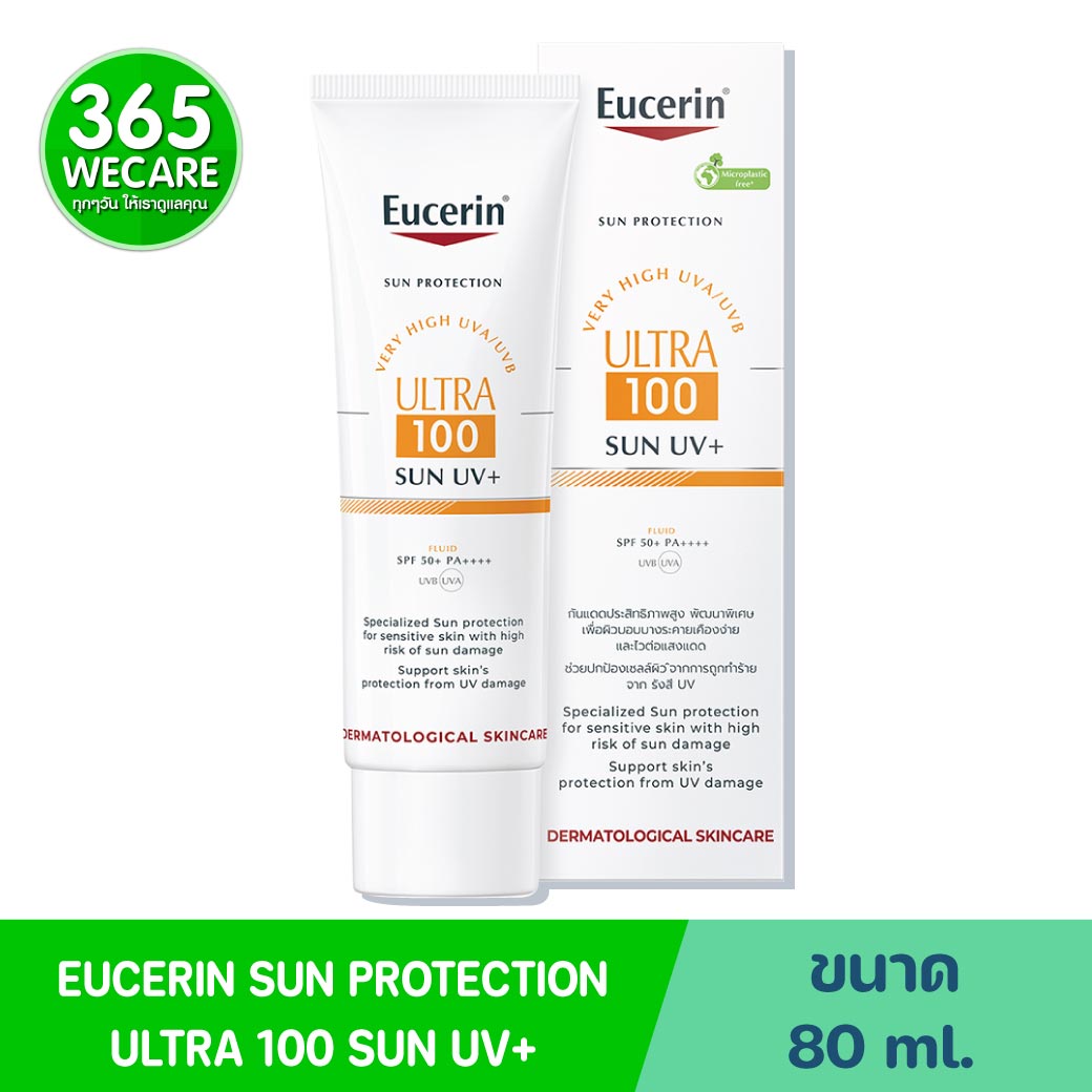 Eucerin Sun Ultra 100 UV+ 80ml. ยูเซอริน ซัน อัลตร้า 100 ยูวี+ 80มล.