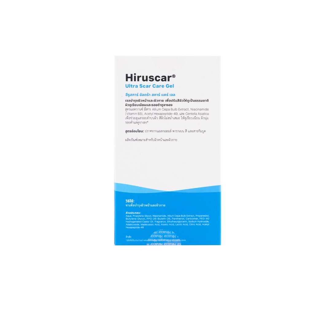 HIRUSCAR Ultra Scar Care Gel 5g. ฮีรูสการ์ อัลตร้า สการ์ แคร์ เจล