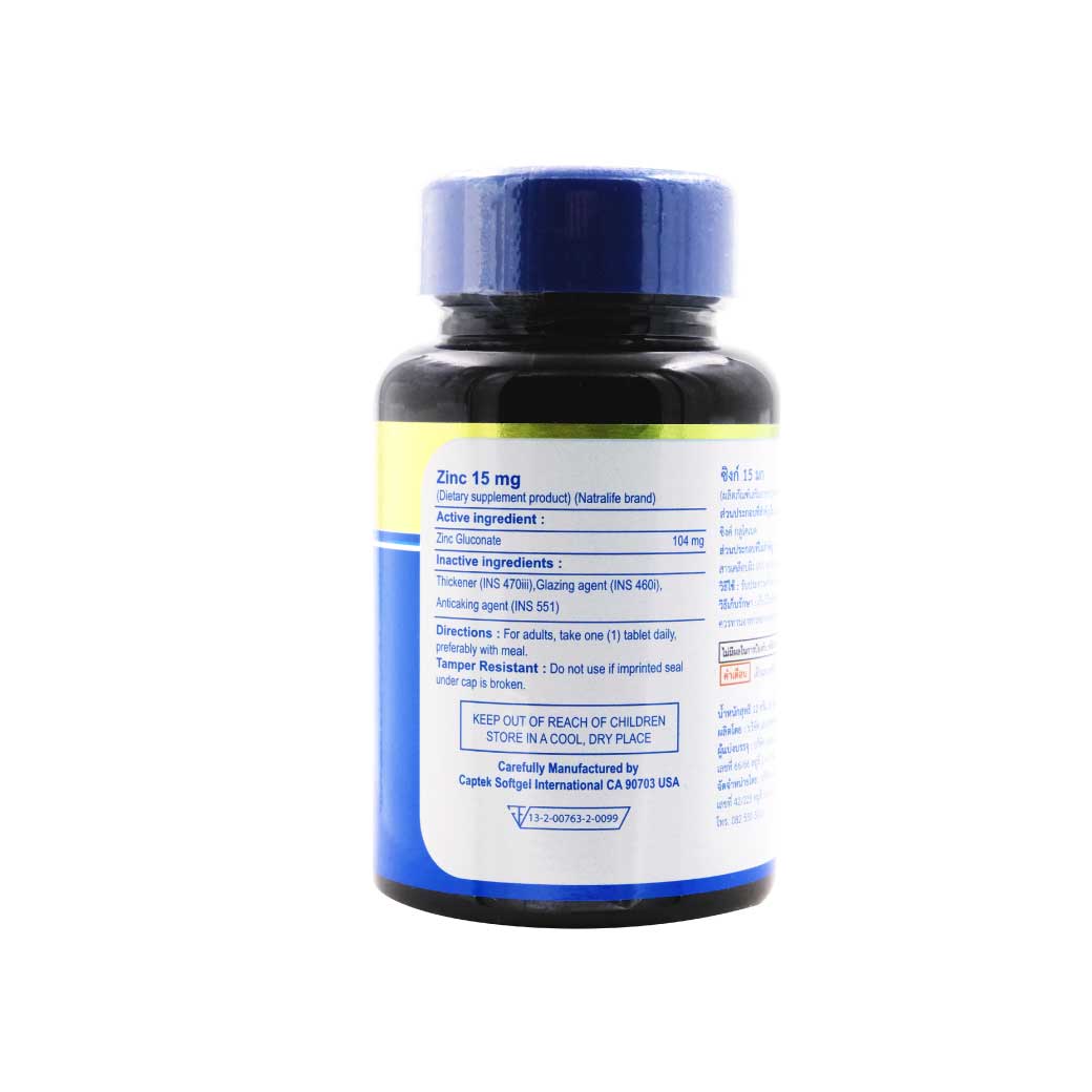 NatraLife Zinc 30เม็ด. นาทราไลฟ์ ซิงค์