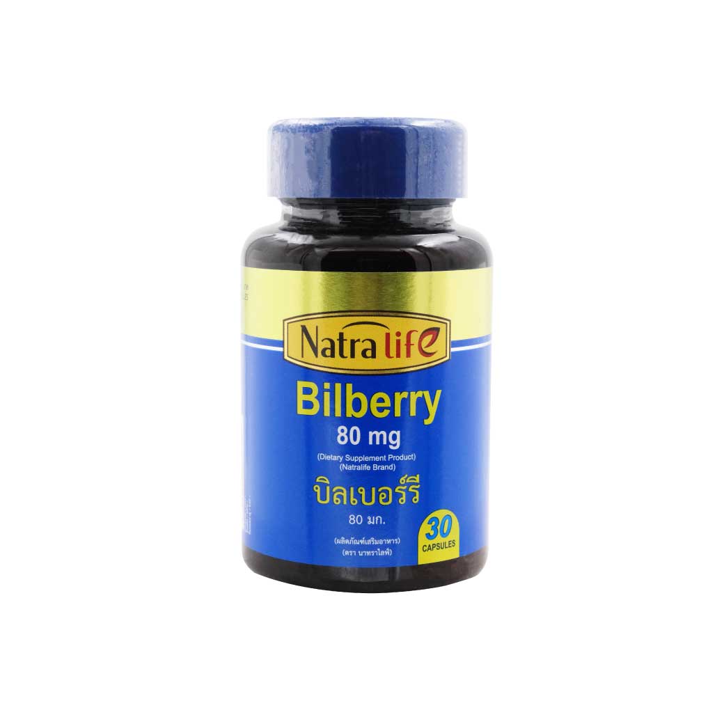NatraLife Bilberry Extract 80mg.30แคปซูล. นาทราไลฟ์ บิลเบอร์รี่