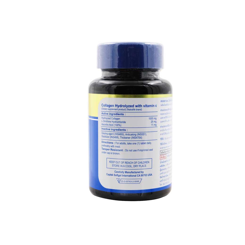 NatraLife Collagen Plus C 30เม็ด. นาทราไลฟ์ คอลลาเจน พลัส ซี