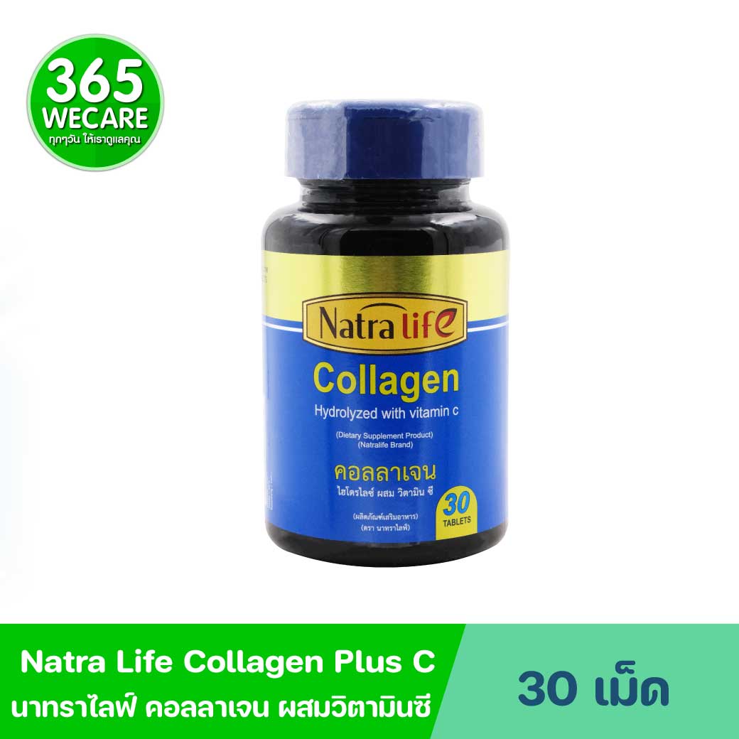 NatraLife Collagen Plus C 30เม็ด. นาทราไลฟ์ คอลลาเจน พลัส ซี