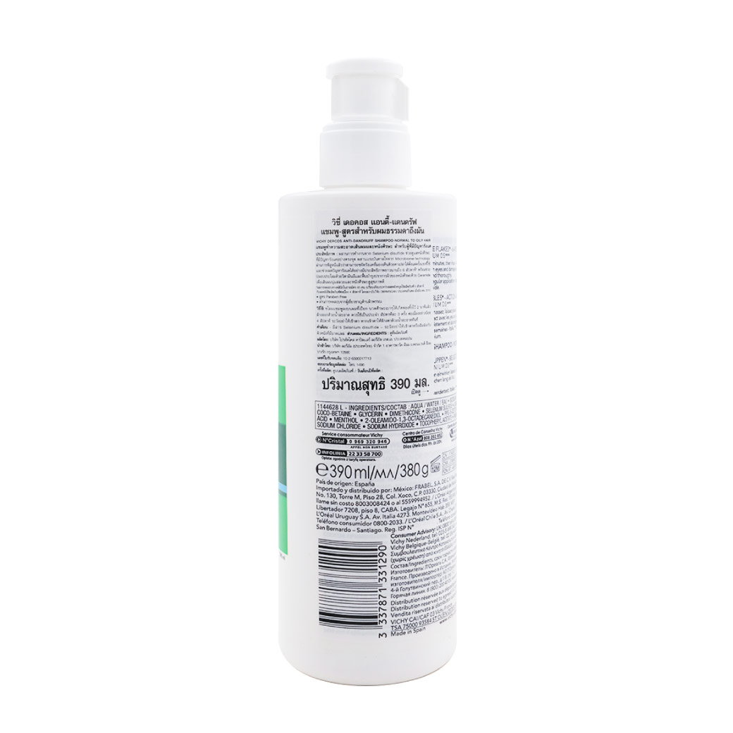 VICHY Dercos Anti-Dandruff Shampoo 390 ml. วิชี่ เดอคอส แอนตี้-แดนดรัฟ แชมพู-สูตรสำหรับผมธรรมดาถึงมัน