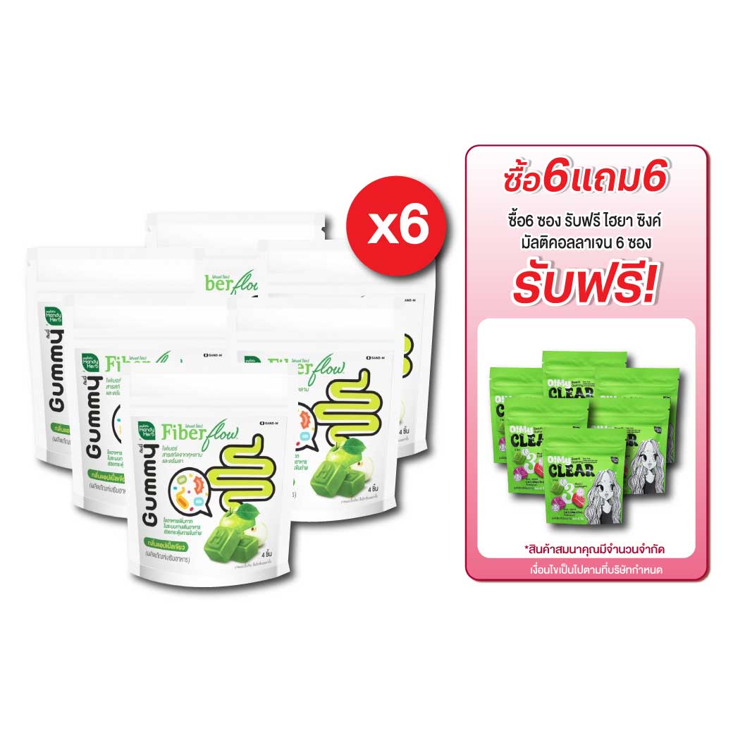 SAND-M HandyHerb Fiber Flow Gummy 1ซอง 4ชิ้น แซน-เอ็ม แฮนดี้เฮิร์บ ไฟเบอร์ โฟลว์ กัมมี่ กลิ่นแอปเปิ้ลเขียว