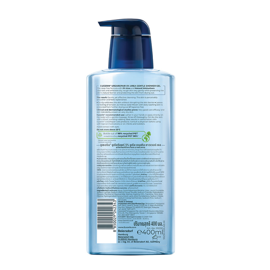 EUCERIN UreaRepair 5% Urea Gentle Shower Gel 400ml. ยูเซอริน ยูเรียรีแพร์ 5% ยูเรีย เจนเทิล ชาวเวอร์ เจล