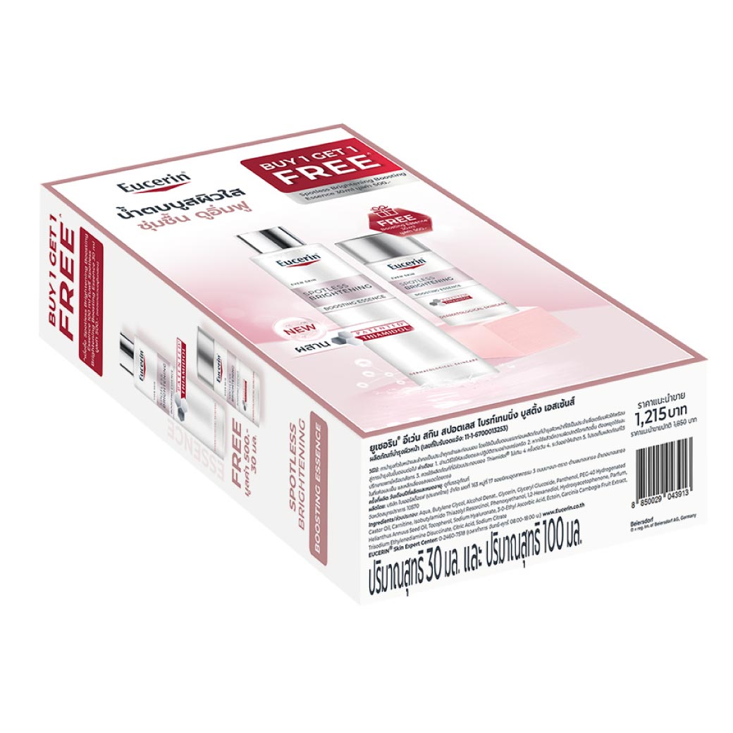 EUCERIN Spotless Brightening Boosting Essence 100ml.Free 30ml. ยูเซอริน สปอตเลส ไบรท์เทนนิ่ง บูสติ้ง เอสเซ้นส์ 100มล.