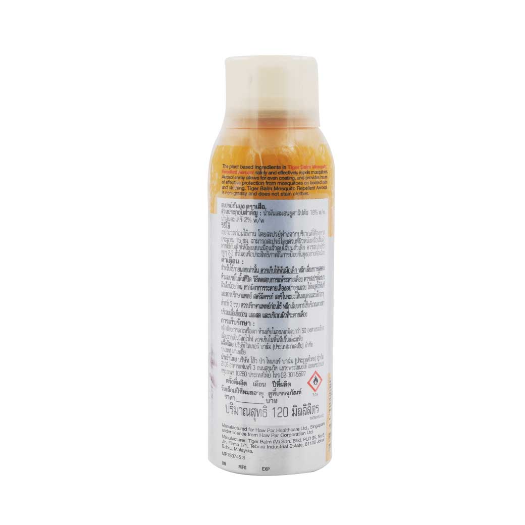 TIGER BALM Mosquito Repellent Spray 120ml. ไทเกอร์ บาล์ม สเปรย์กันยุง