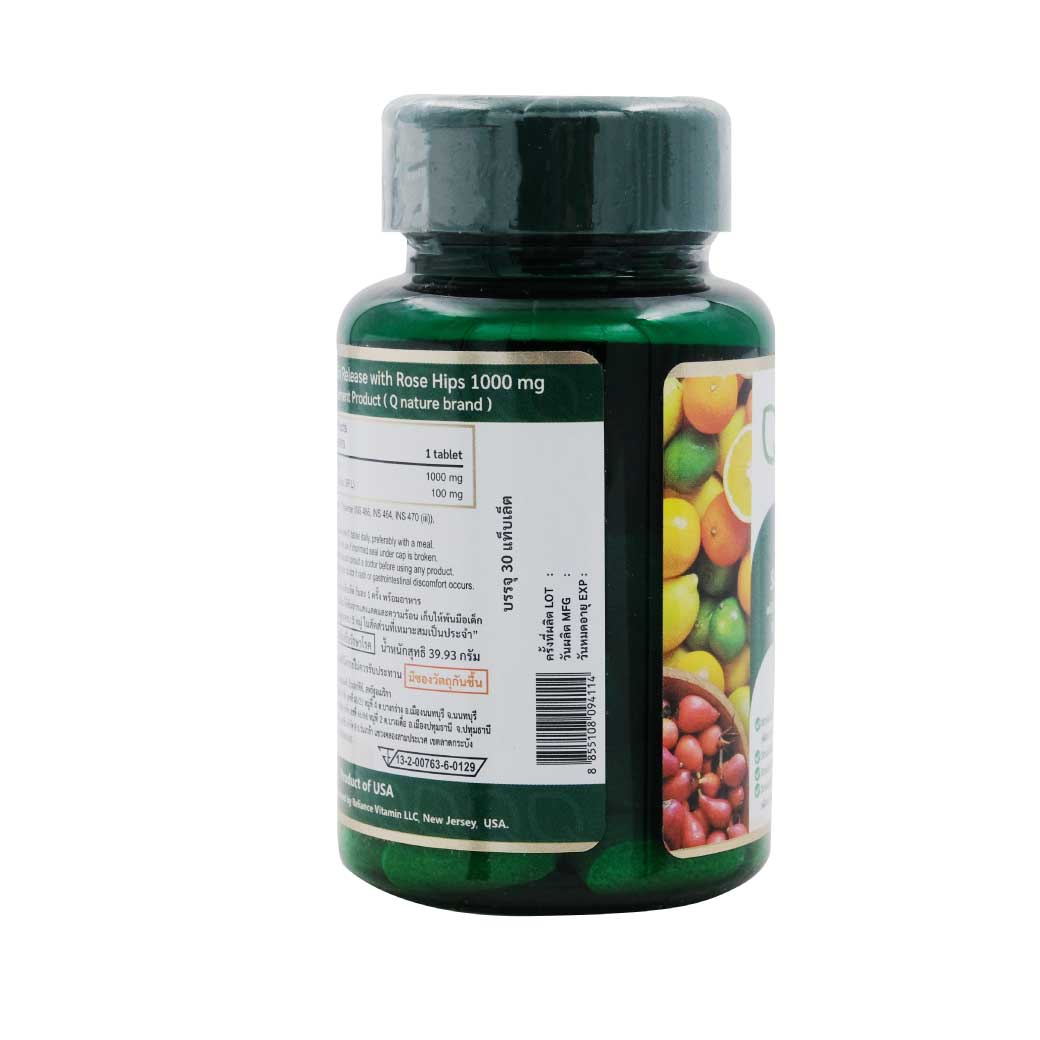 QNature Bio-C Sustain Release 1000mg.30เม็ด. คิวเนเจอร์ ไบโอซี ซัสเทนรีลีส ผสมโรสฮิป 1000 มก.