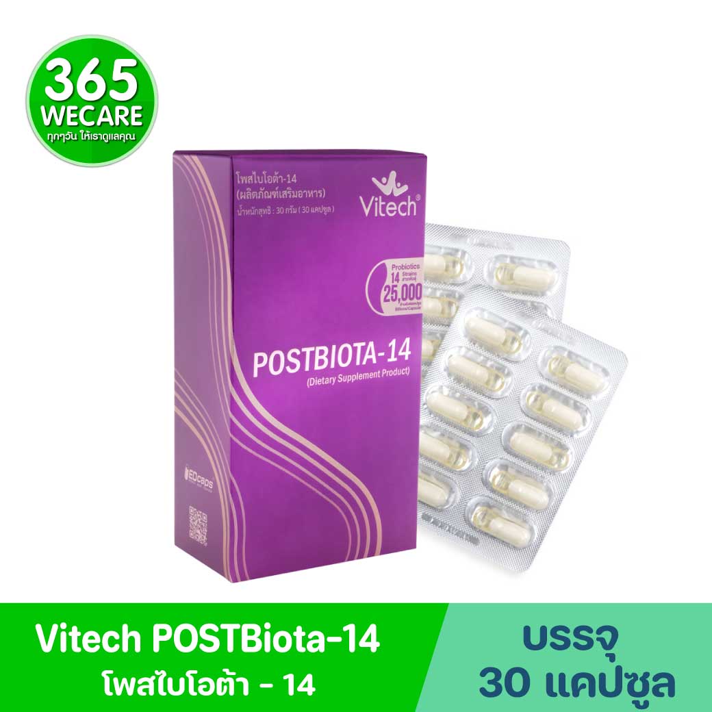 Vitech PostBiota14 30แคปซูล. วิเทค โพสไบโอต้า-14