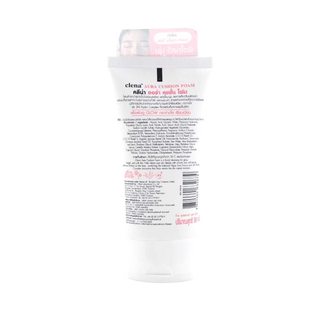 Clena Aura Cushion Foam 50g. คลีน่า ออร่า คุชชั่น โฟม