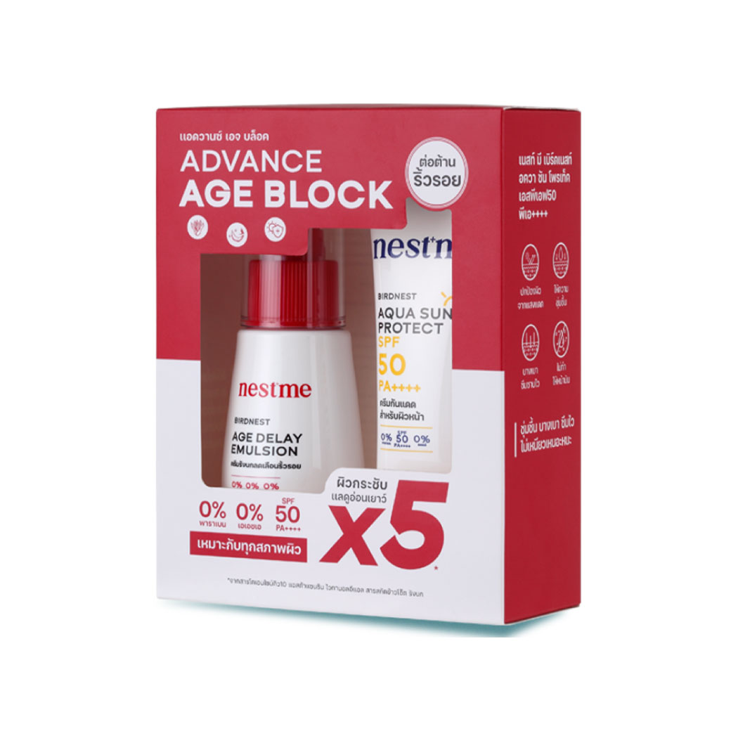 PRIMANEST Nestme Set Advance Aqua Sun Protect 30g.+ Age Delay 30g. พรีมาเนสท์ นสท์ มี เชต อควา ซัน โพรเท็ค+เอจ ดีเลย์