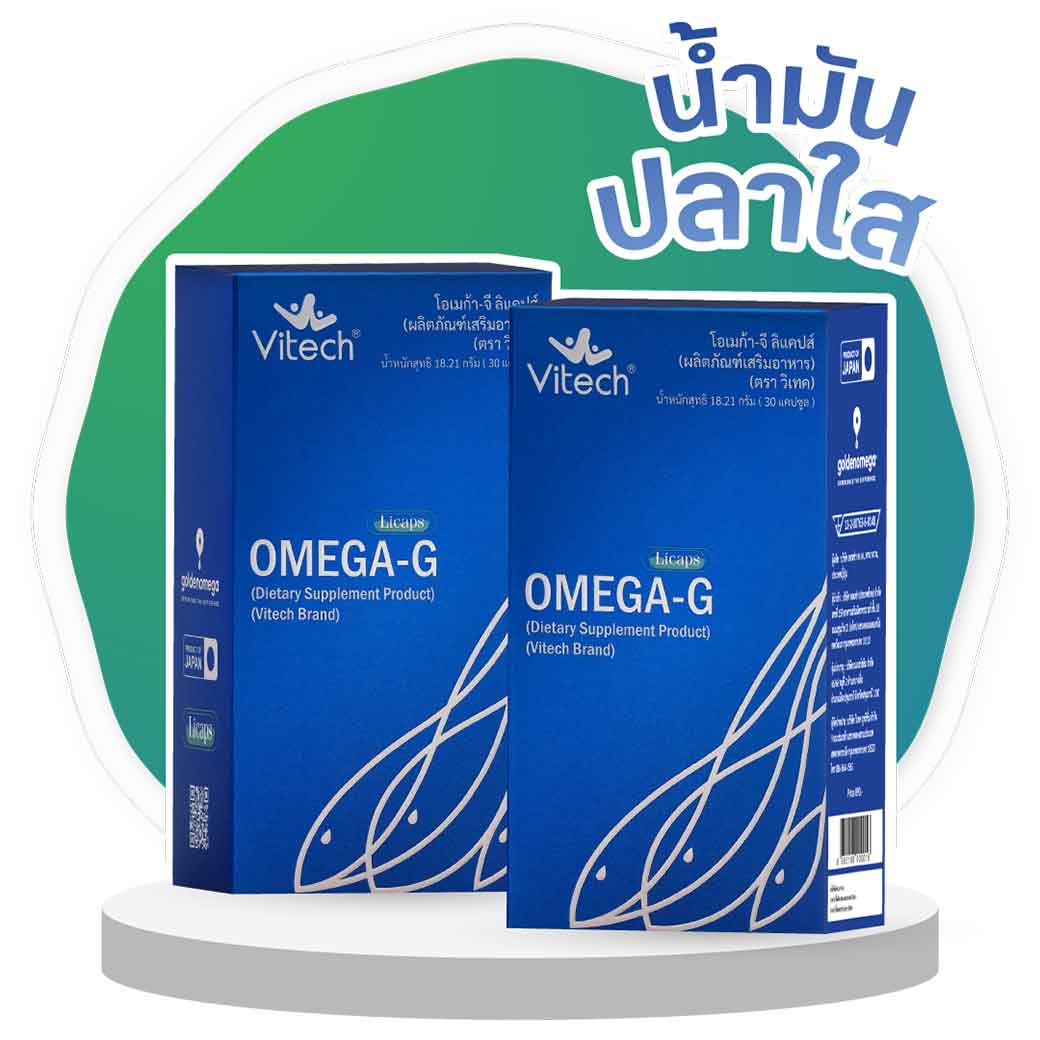 Vitech Omega G Licaps 30 Caps. วิเทค โอเมก้า จี ลิแคปส์