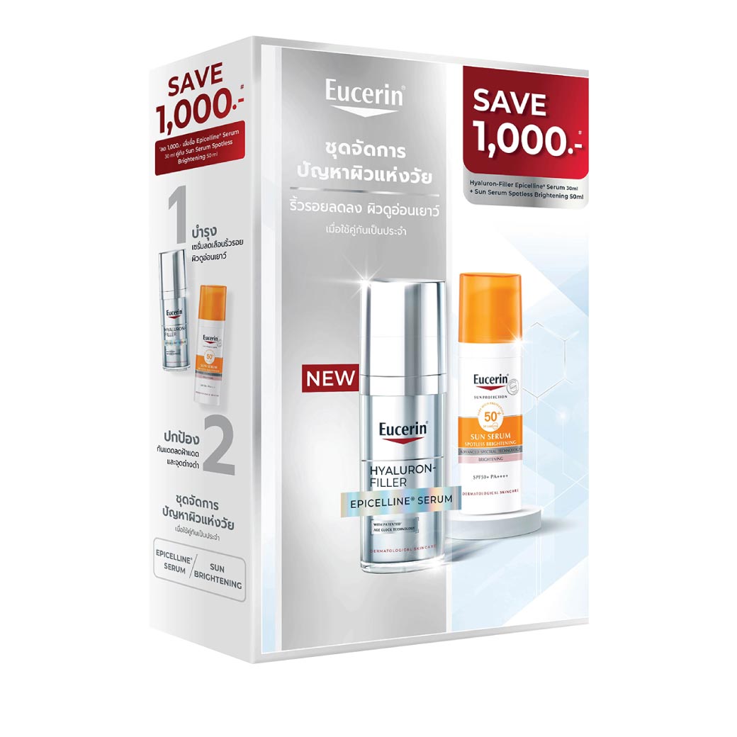 EUCERIN Hyaluron Filler Epicelline Serum 30ml.+ Sun Spotless Brigtening 50ml. ยูเซอริน ไฮยาลูรอน-ฟิลเลอร์ อีพิเซลีน เซรั่ม + ซัน เซรั่ม สปอตเลส ไบรท์เทนนึ่ง