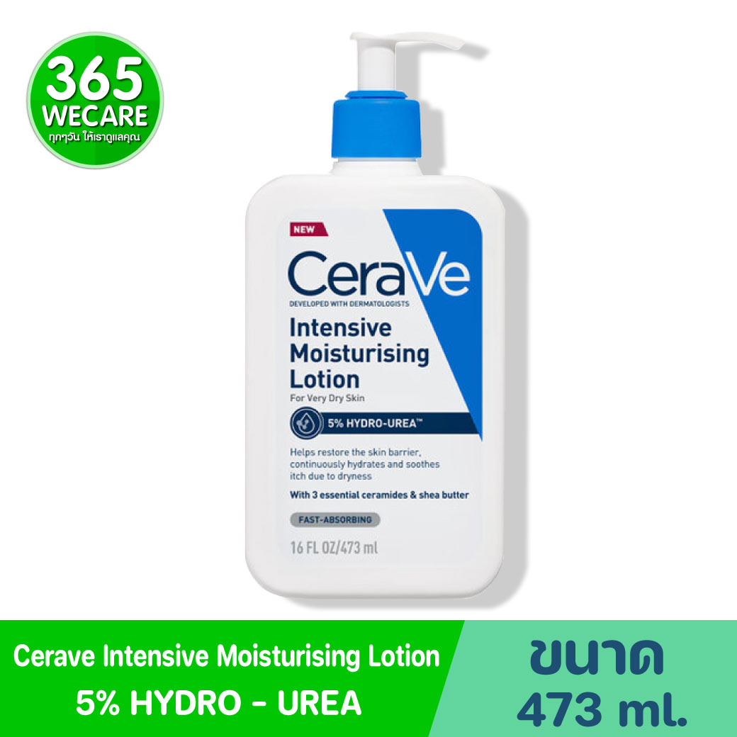 CERAVE Intensive Moisturising Lotion 473ml. เซราวี อินเทนซีฟ มอยซ์เจอไรซิ่ง โลชั่น
