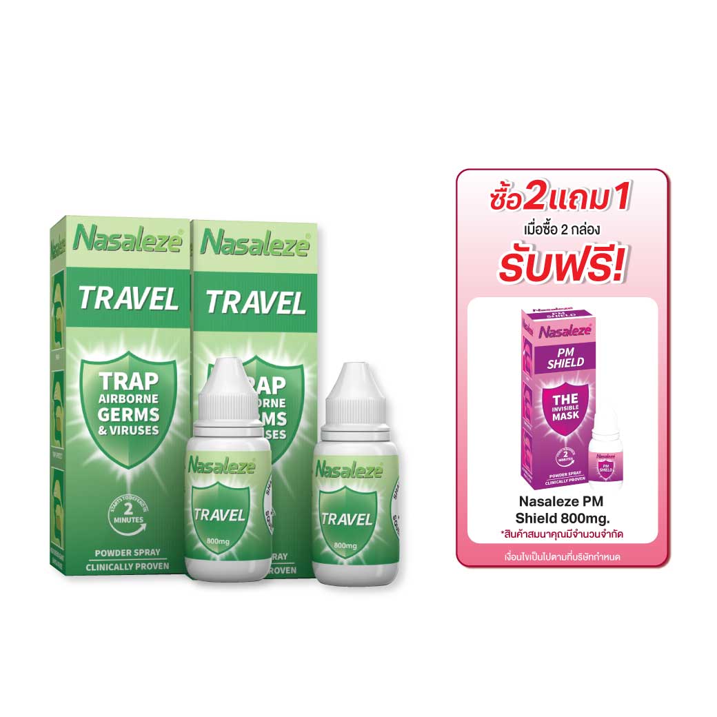Nasaleze Travel 800mg.Powder Spray นาซัลลีซ ทราเวล พาวเดอร์ สเปรย์
