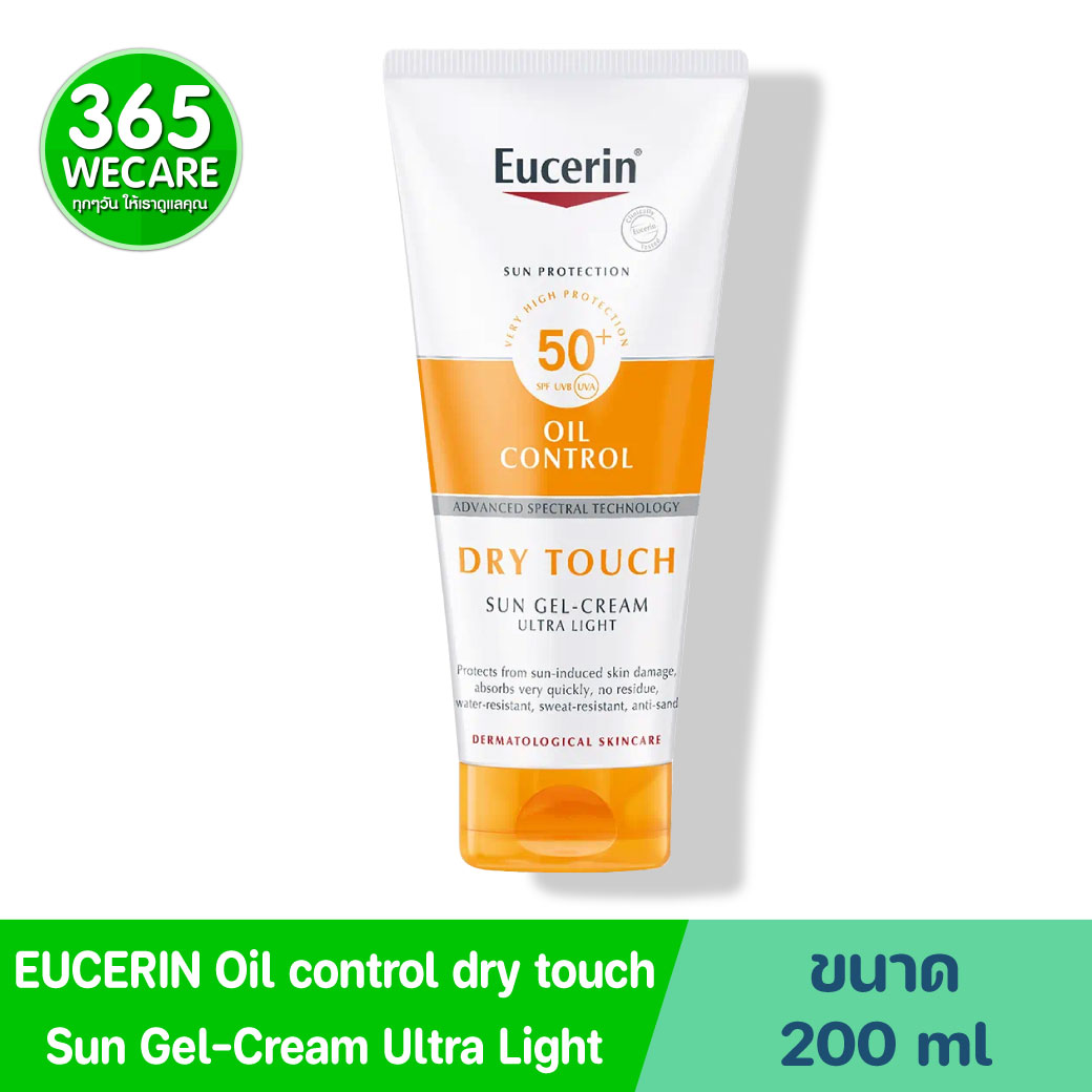 EUCERIN Sun Body Oil Control Dry Touch Gel Cream SPF50+ PA++++ 200ml. ยูเซอริน ซันโพรเทคชั่น ซัน บอดี้ออยล์ คอนโทรล ดราย ทัช เจล ครีม เอสพีเอฟ50+ พีเอ++++ 200 มล.