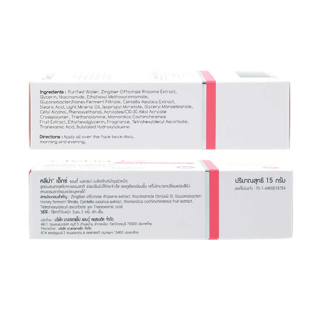 Clena Aura Cushion Foam 50g.+Clena EX Anti Melasma 15g.คลีน่า ออร่า คุชชั่น โฟม+คลีน่า เอ็กซ์ แอนตี้ เมลาสม่า