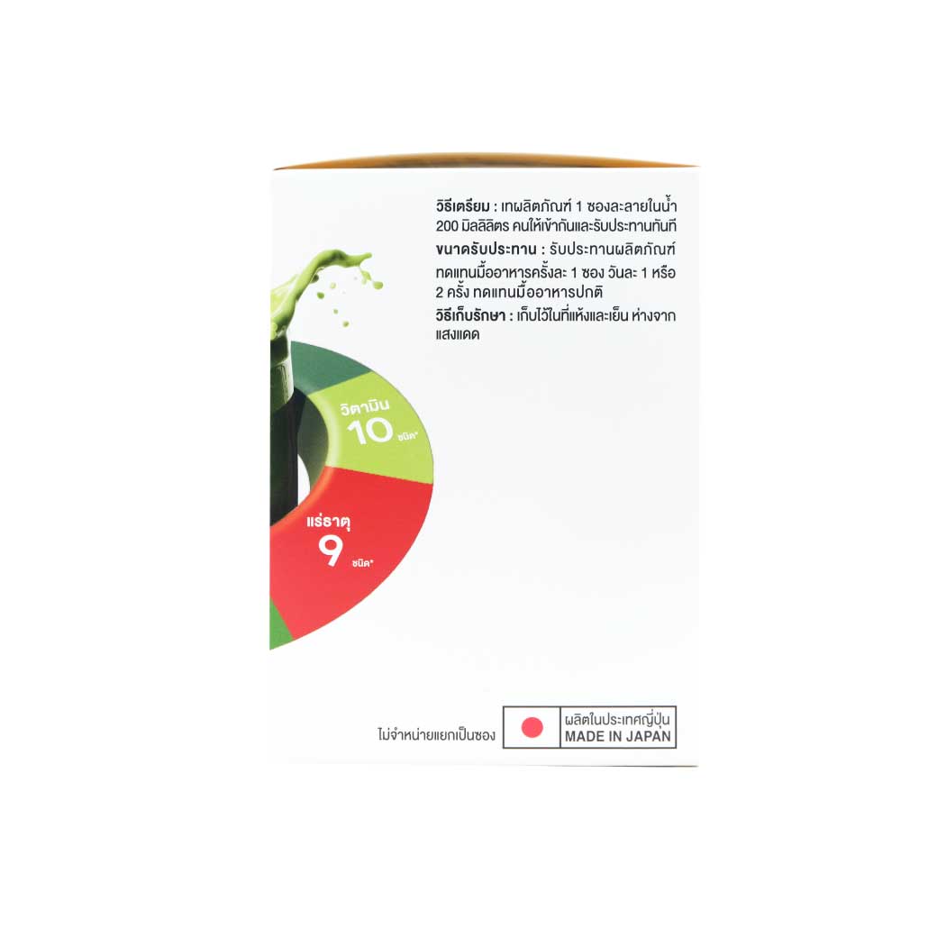 Suntory Meal Replacement Matcha Flavor 7ซอง ซันโทรี่ เวลเนส รสชาเขียวมัทฉะ