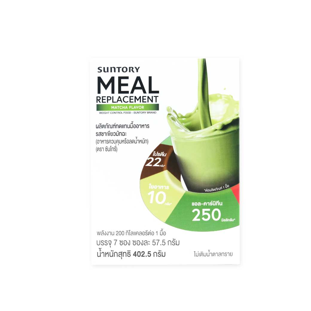 Suntory Meal Replacement Matcha Flavor 7ซอง ซันโทรี่ เวลเนส รสชาเขียวมัทฉะ
