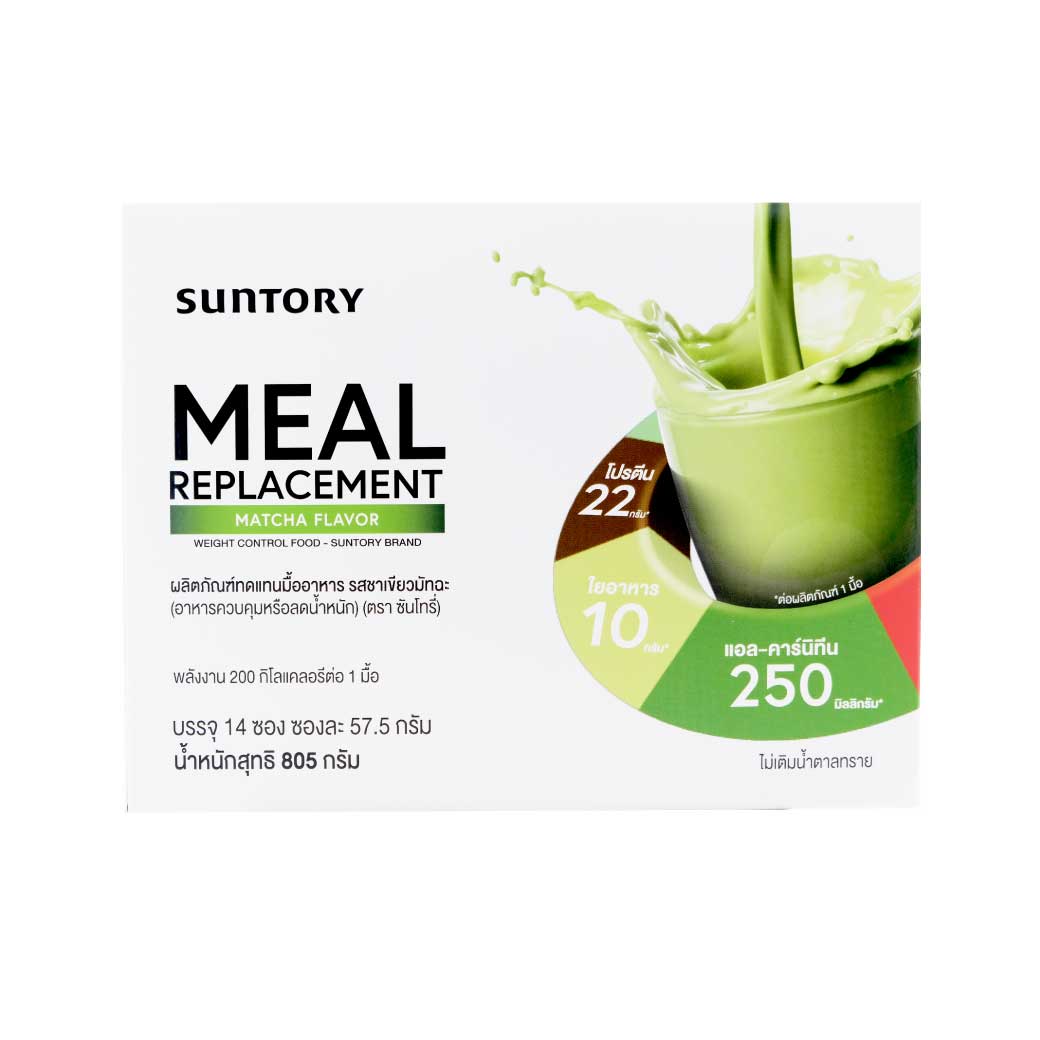 Suntory Meal Replacement Matcha Flavor 14ซอง ซันโทรี่ เวลเนส รสชาเขียวมัทฉะ
