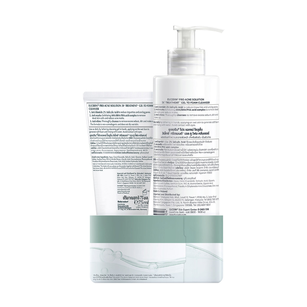 EUCERIN Pro Acne Solution 3x Gel To Foam Cleanser 400ml.Free Gel to Foam Cleanser75ml. ยูเซอริน โปร แอคเน่ โซลูชั่น 3X ทรีทเมนท์ เจล ทู โฟม คลีนเซอร์ ฟรี เจลทูโฟม