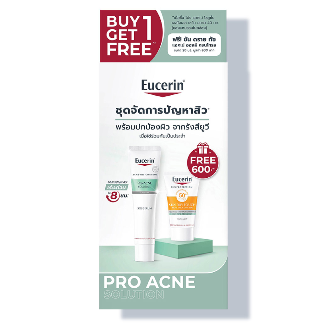 EUCERIN Pro Acne Solutoin SOS Serum 40ml.Free Sun Dry Touch 20ml. ยูเซอริน โปร แอคเน่ โซลูชั่น เอสโอเอส เซรั่ม ฟรี ชัน ดาย ทัช