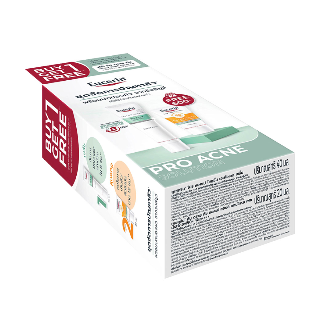 EUCERIN Pro Acne Solutoin SOS Serum 40ml.Free Sun Dry Touch 20ml. ยูเซอริน โปร แอคเน่ โซลูชั่น เอสโอเอส เซรั่ม ฟรี ชัน ดาย ทัช