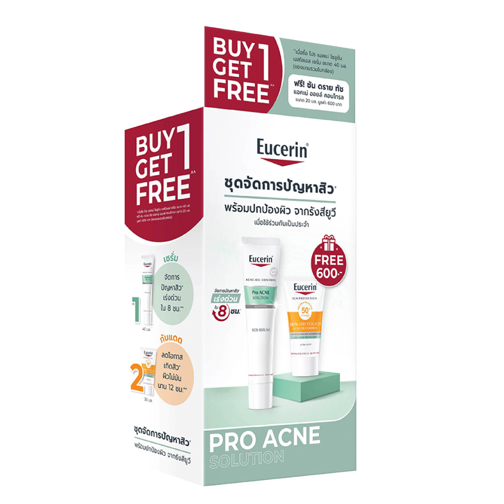 EUCERIN Pro Acne Solutoin SOS Serum 40ml.Free Sun Dry Touch 20ml. ยูเซอริน โปร แอคเน่ โซลูชั่น เอสโอเอส เซรั่ม ฟรี ชัน ดาย ทัช