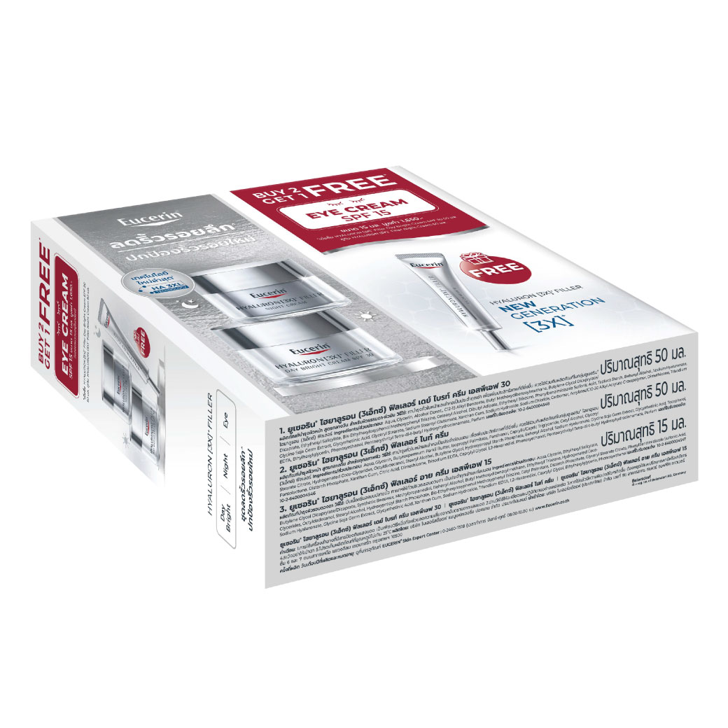EUCERIN Hyaluron - Filler 3X Day Bright SPF30 + Night Cream 50 ml.Free Eye Cream 15 ml. ยูเซอริน ไฮยาลูรอน ฟิลเลอร์ 3เอ็กซ์ เดย์ ไบรท์ครีม เอสพีเอฟ 30 + ไนท์ ครีม ฟรี อาย ครีม