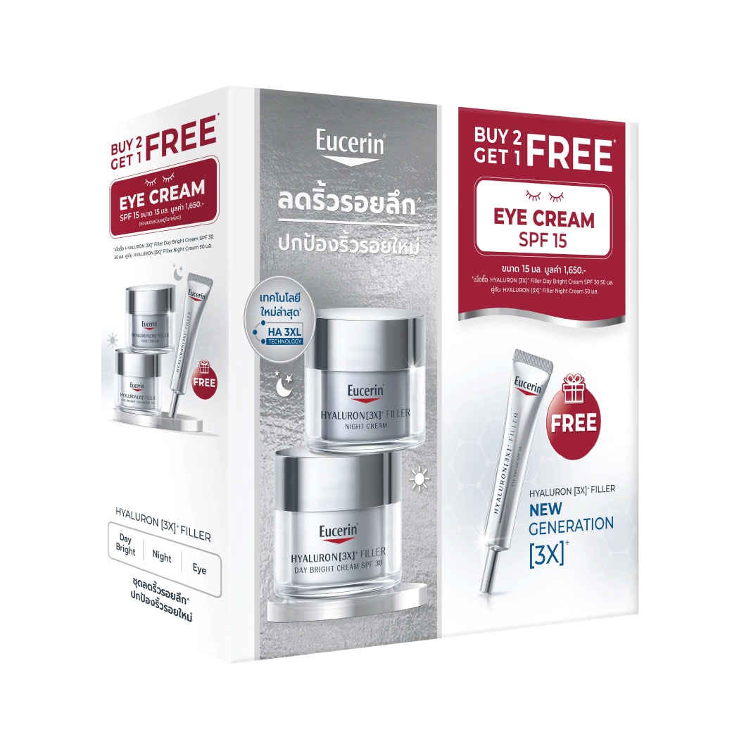 EUCERIN Hyaluron - Filler 3X Day Bright SPF30 + Night Cream 50 ml.Free Eye Cream 15 ml. ยูเซอริน ไฮยาลูรอน ฟิลเลอร์ 3เอ็กซ์ เดย์ ไบรท์ครีม เอสพีเอฟ 30 + ไนท์ ครีม ฟรี อาย ครีม