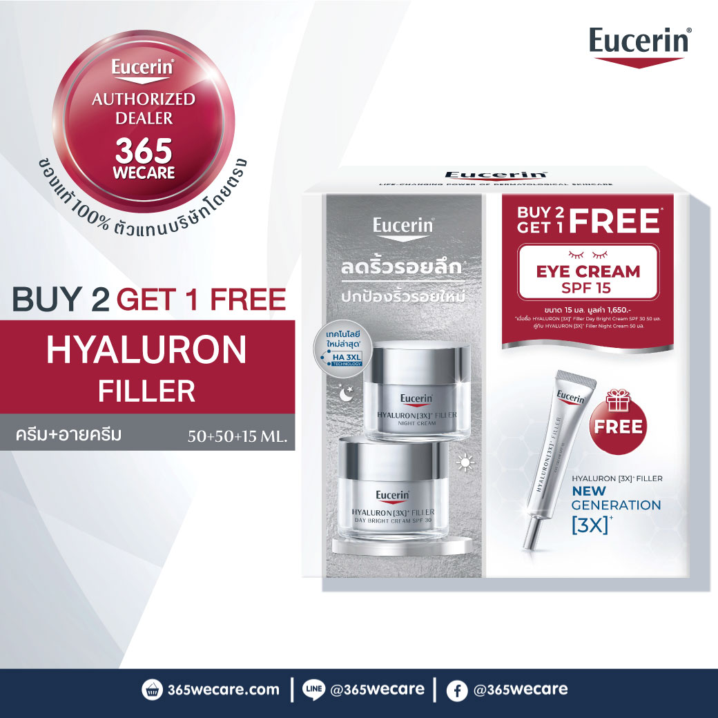 EUCERIN Hyaluron - Filler 3X Day Bright SPF30 + Night Cream 50 ml.Free Eye Cream 15 ml. ยูเซอริน ไฮยาลูรอน ฟิลเลอร์ 3เอ็กซ์ เดย์ ไบรท์ครีม เอสพีเอฟ 30 + ไนท์ ครีม ฟรี อาย ครีม