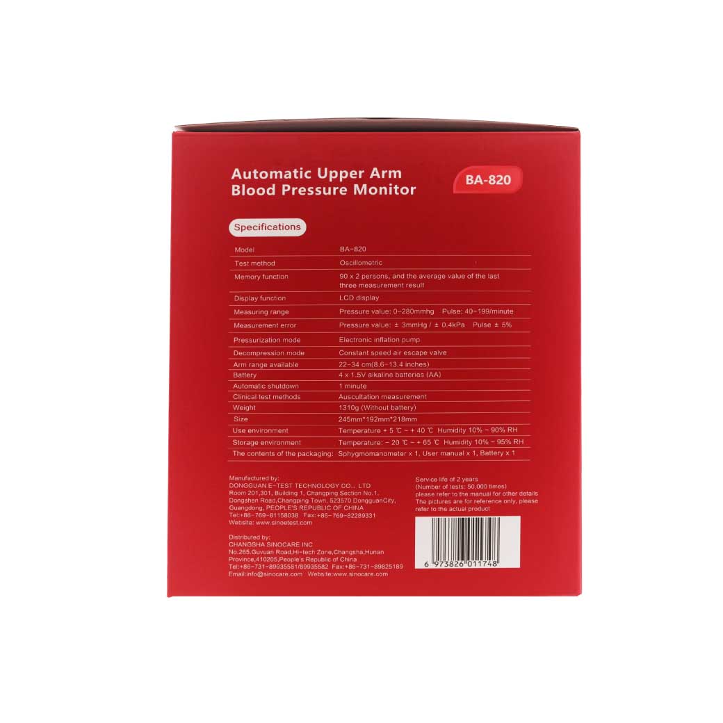 Sinocare Automatic Upper Arm Blood Pressure รุ่นBA-820 เครื่องวัดความดันโลหิตต้นแขน แบบสอดแขนอัตโนมัติ