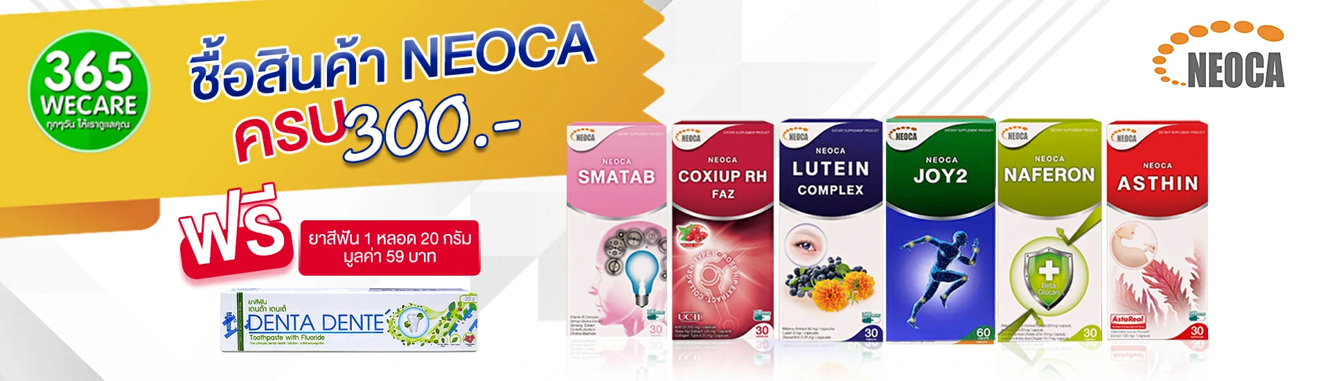 NEOCA